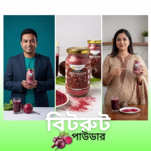 āĻŦāĻŋāĻāϰā§āĻ āĻĒāĻžāĻāĻĄāĻžāϰ â ⧍ āĻŽāĻžāϏā§āϰ āĻĢā§āϞ āĻā§āϰā§āϏ